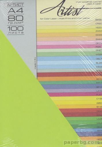 Цветна копирна хартия Зелен LG46 - А4/80 грама, 100 листа в пакет