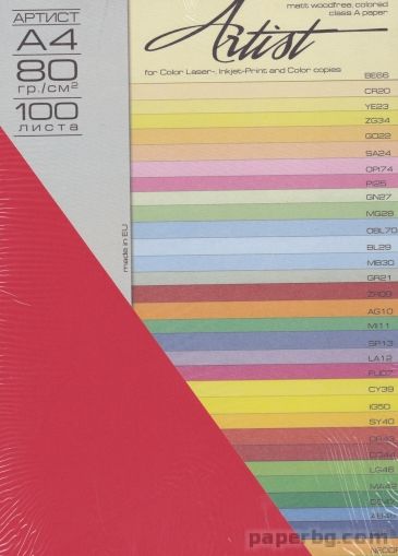Цветна копирна хартия Тухлено червено ZR09 - А4/80 грама, 100 листа в пакет
