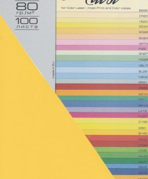 Цветна копирна хартия Горчица IG50 - А4/80 грама, 100 листа в пакет