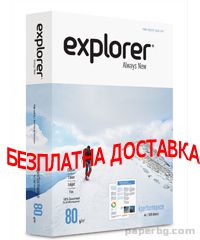 Копирна хартия А4/500/80 Explorer