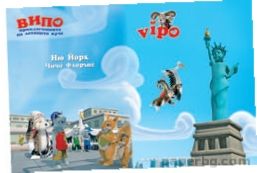 Подвързия VIPO - регулируема, А5 / А4