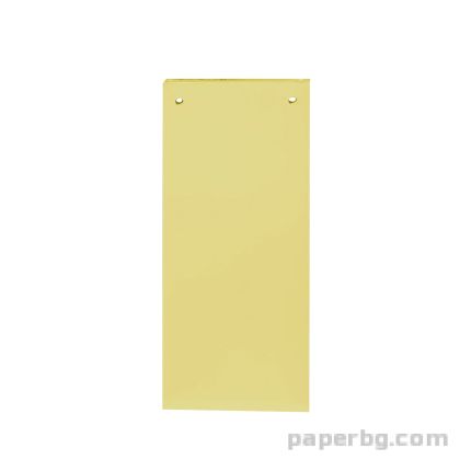 Разделител, хоризонтален, картонен, 160 g/m2, цвят жълт (кедър), 100 броя