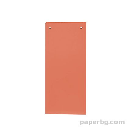 Разделител, хоризонтален, картонен, 160 g/m2, цвят портокал, 100 броя