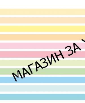ПАСТЕЛЕН МИКС - 4 цвята x 25 листа 80 gsm - жълт, розов, зелен, син