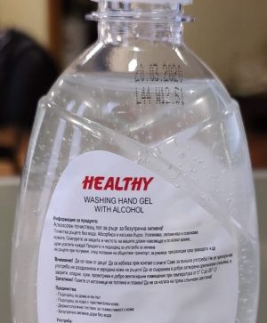 Дезинфектант - почистващ гел, алкохолен, 400 мл, 63.28% етанол