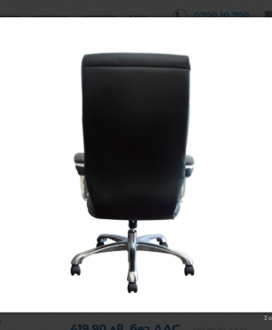 Директорски стол GRANDE HB, екокожа, черен