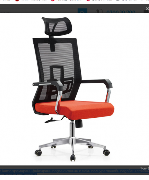 Директорски стол Luccas HB, дамаска и меш, червена седалка, черна облегалка