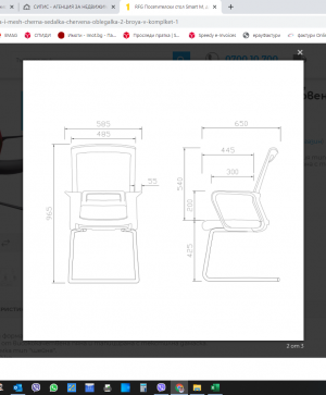 Посетителски стол, 2 броя в комплкет, черна седалка, червена облегалка