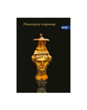 Тетрадка А4, мат/UV Съкровищата на България, 60+2 л.ред, 70 г/м2